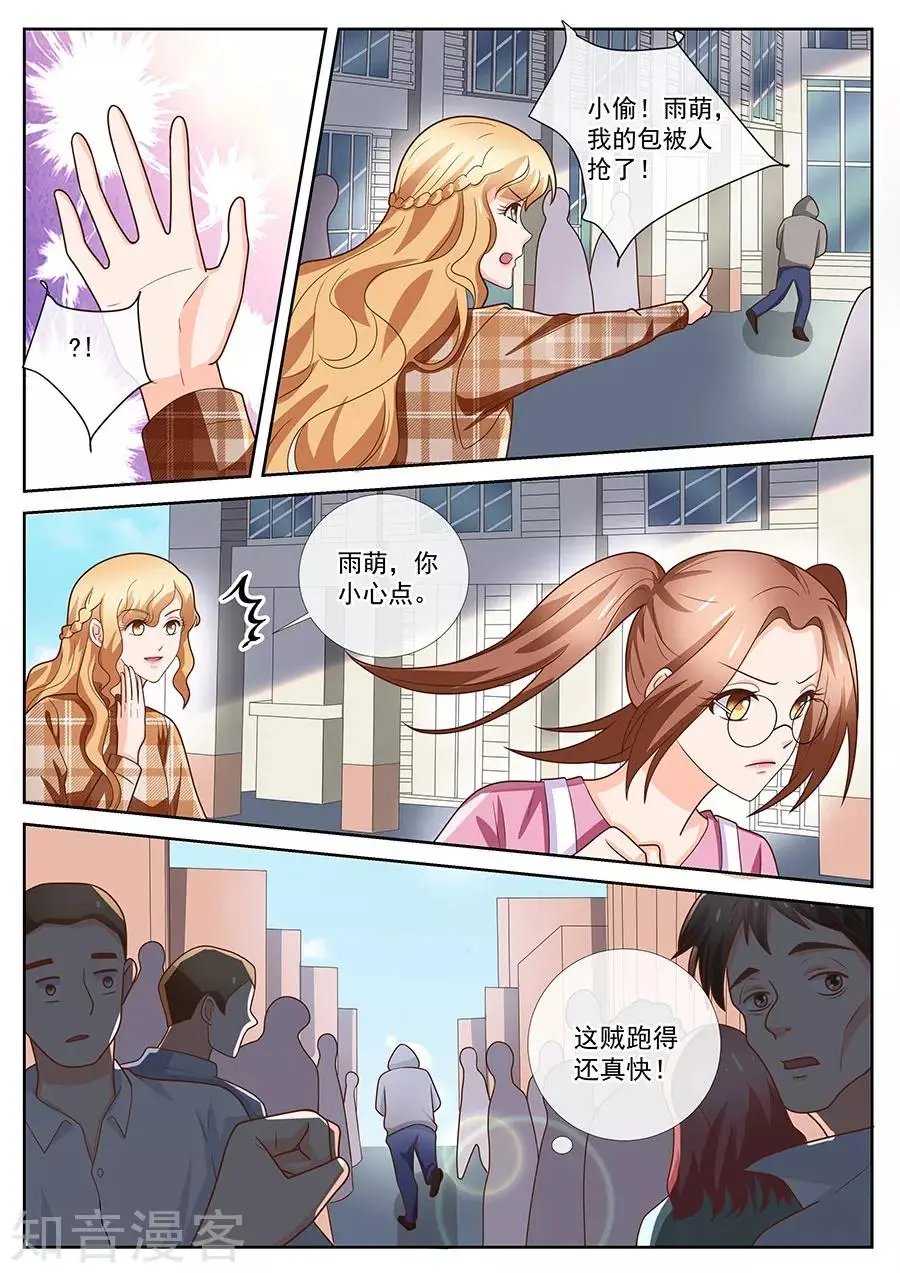 第242话