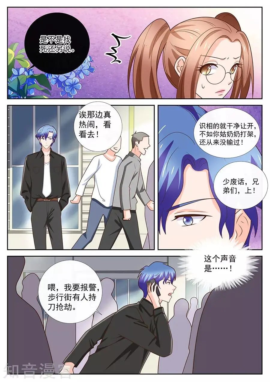 第242话