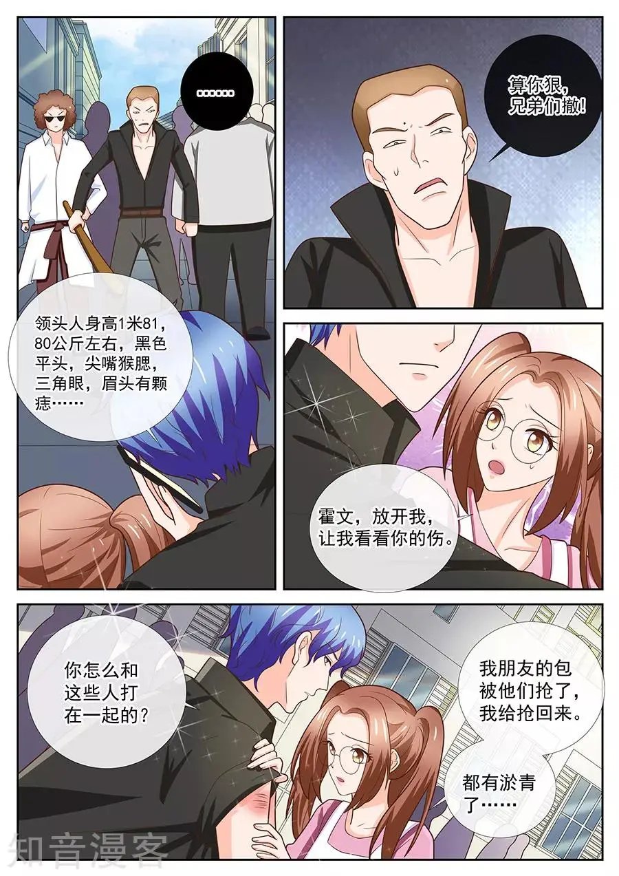 第242话
