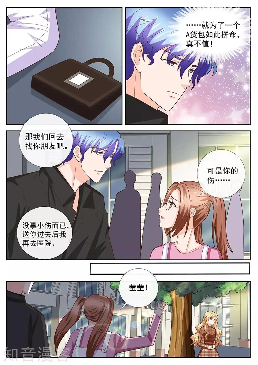 第242话