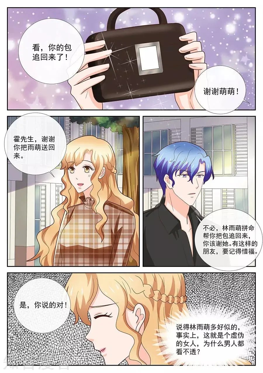 第243话