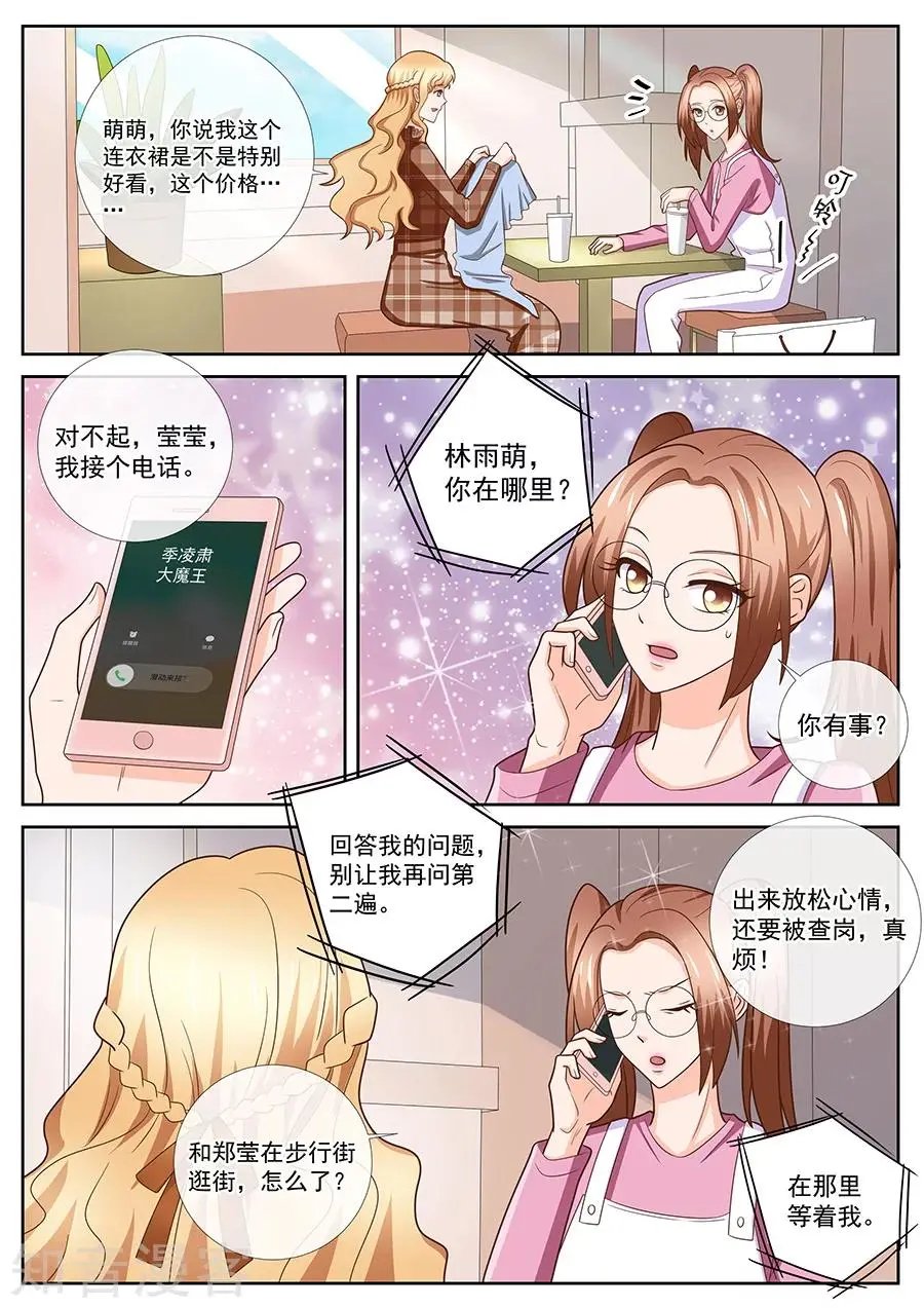 第244话