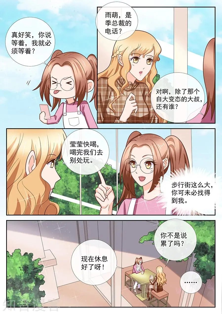 第244话