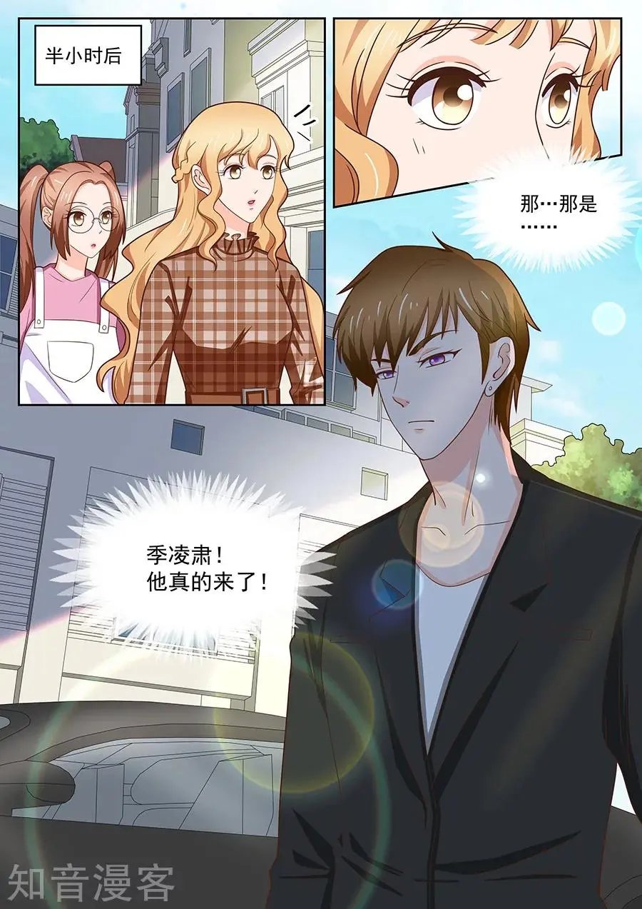 第244话
