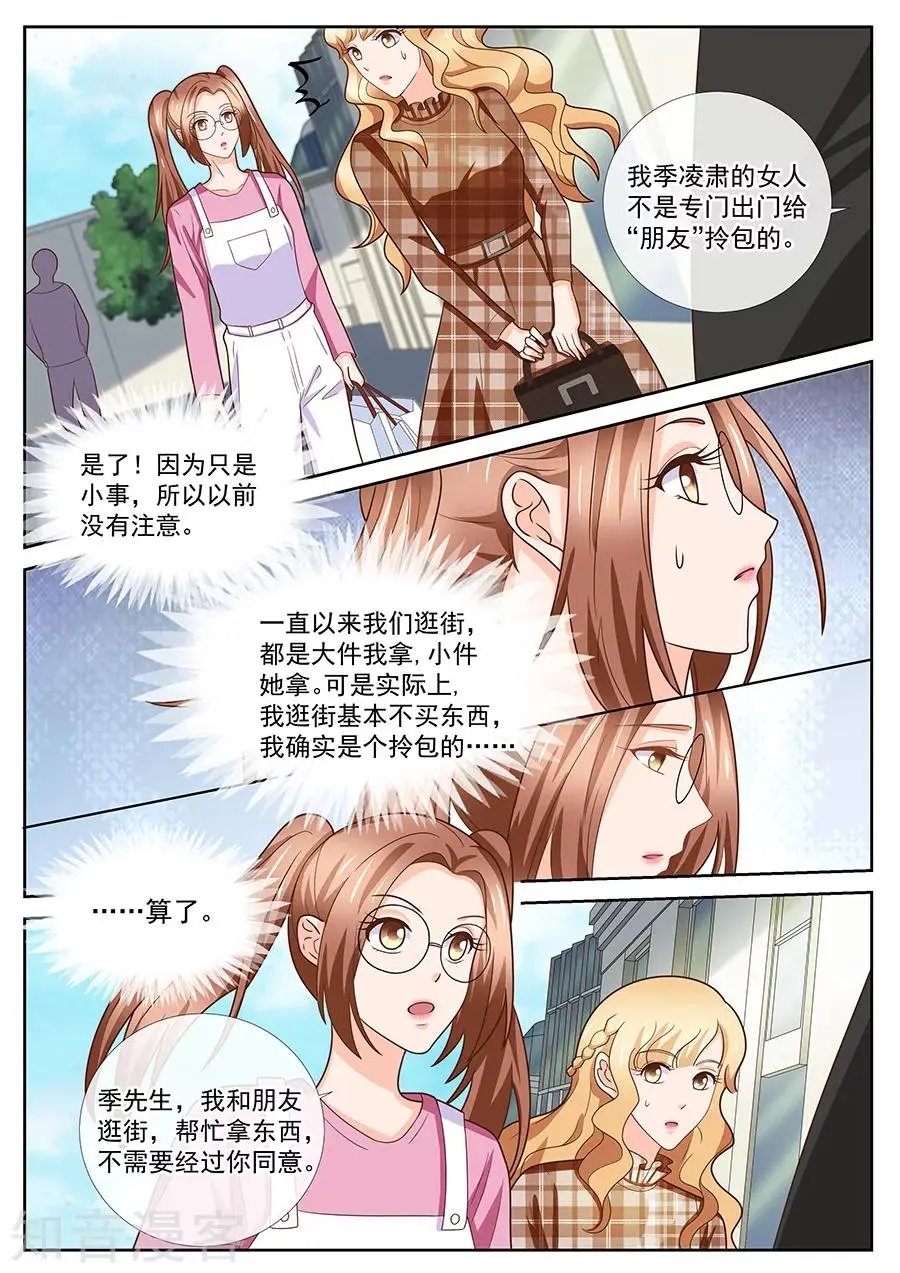 第244话