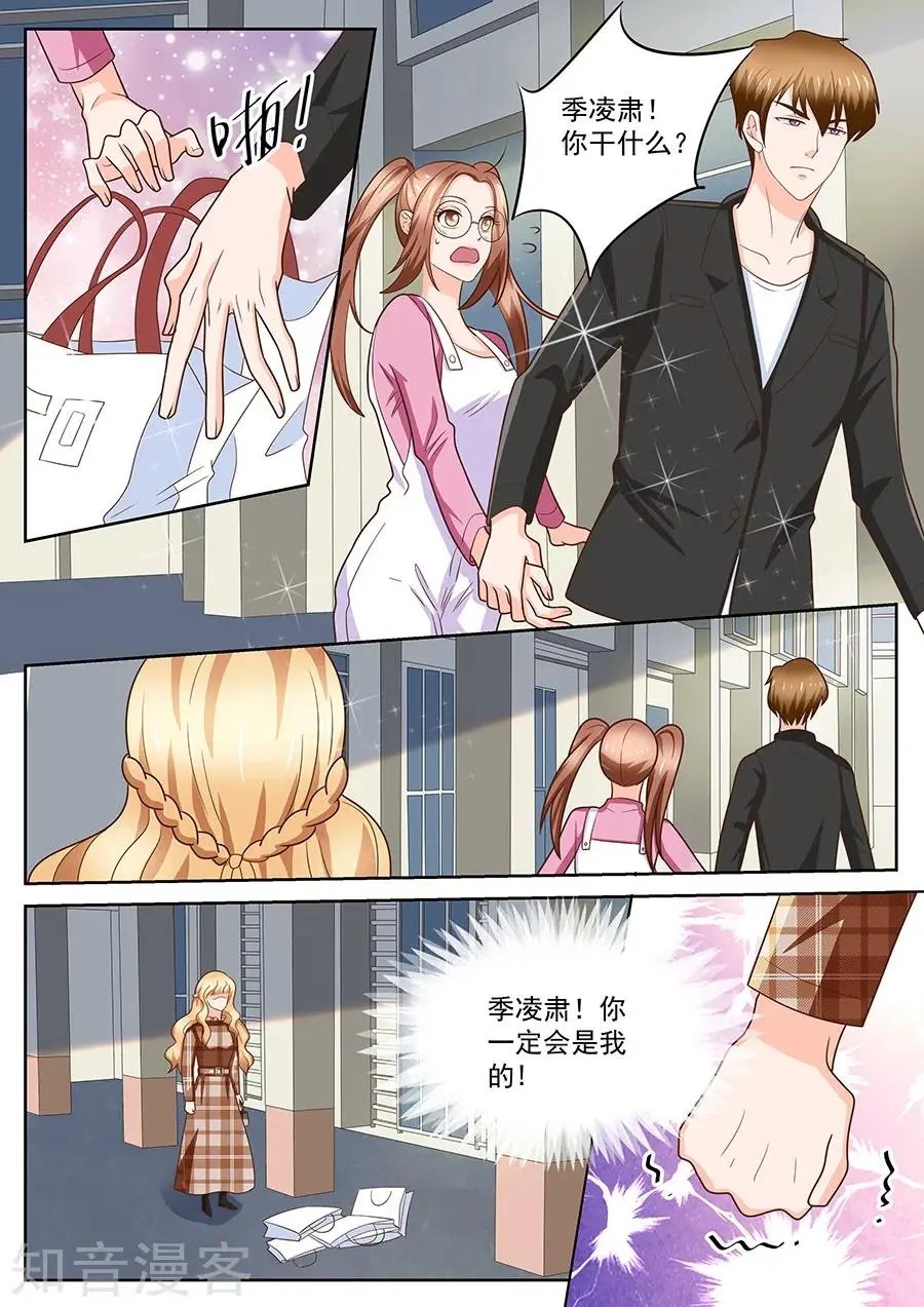 第244话