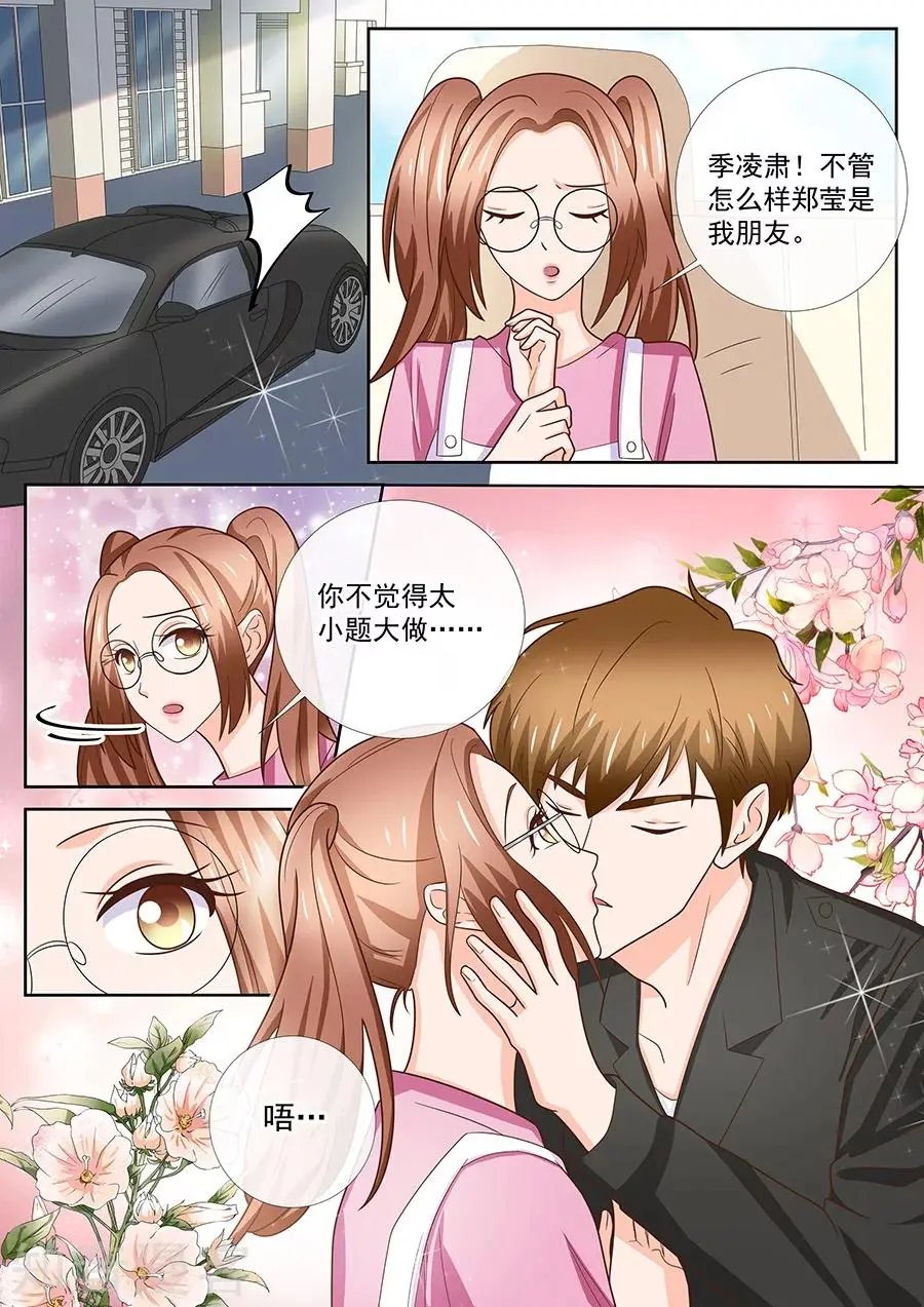 第244话