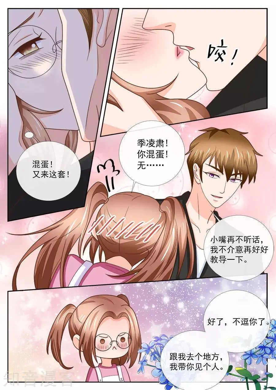第245话