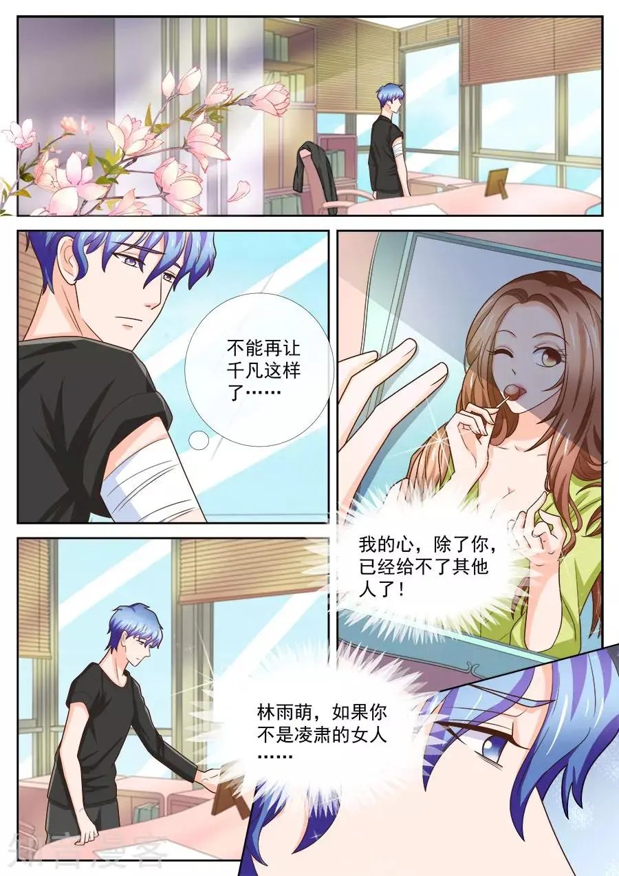 第245话