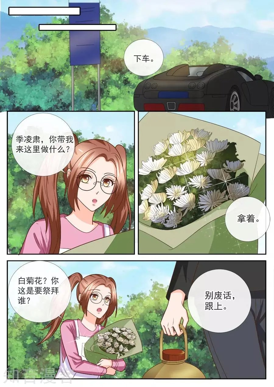第245话