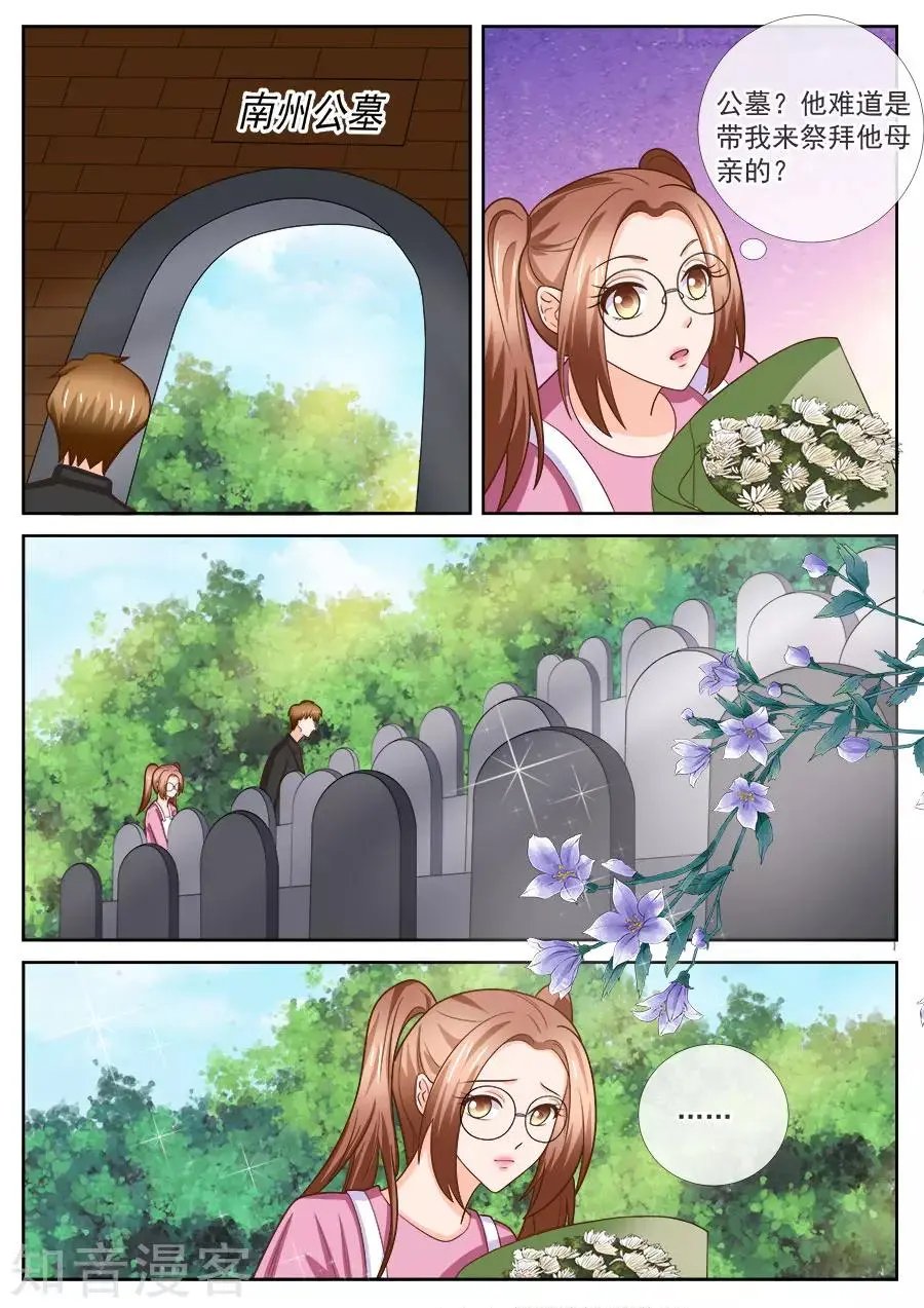 第245话
