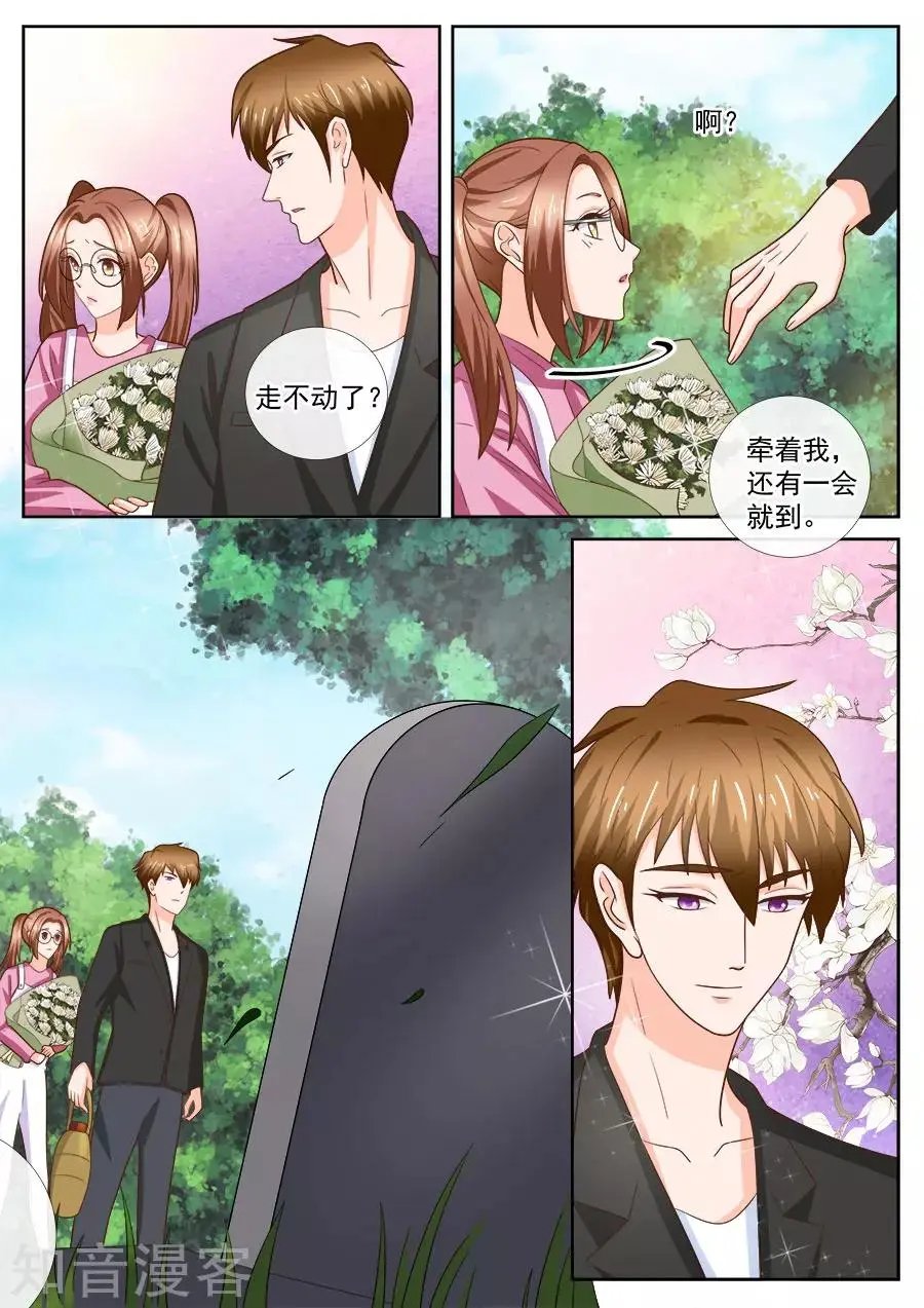 第245话