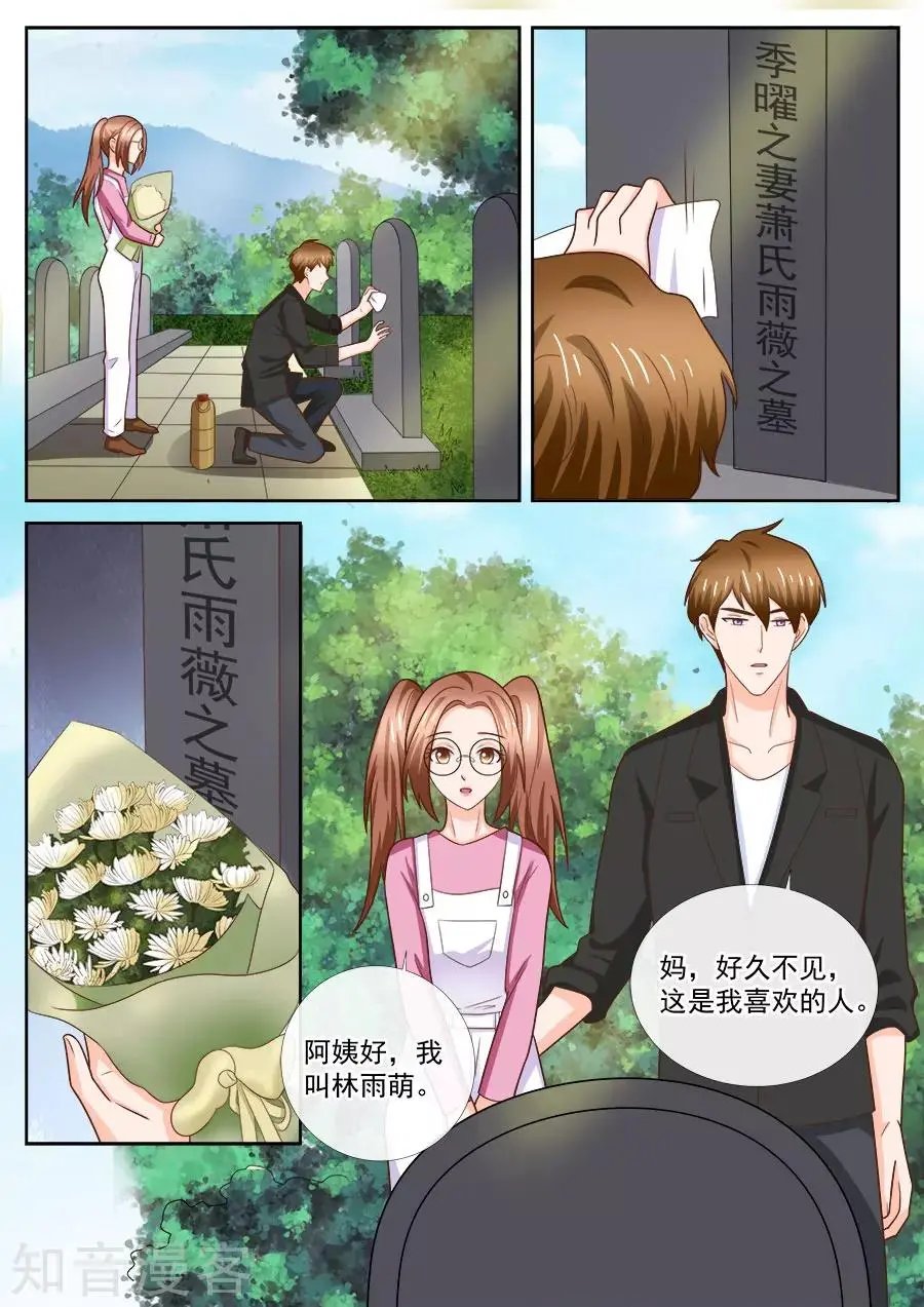 第245话