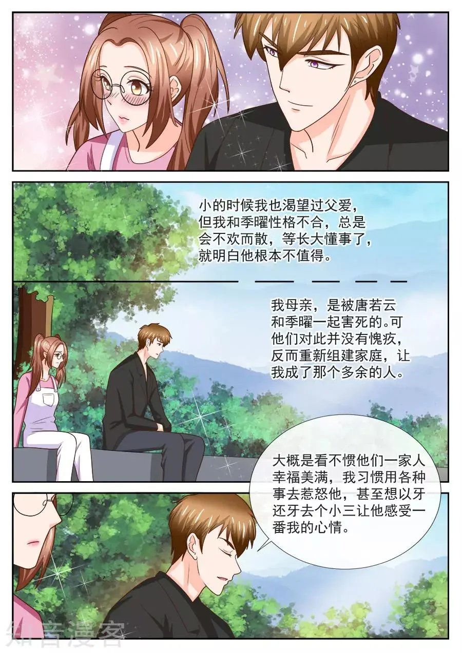 第245话