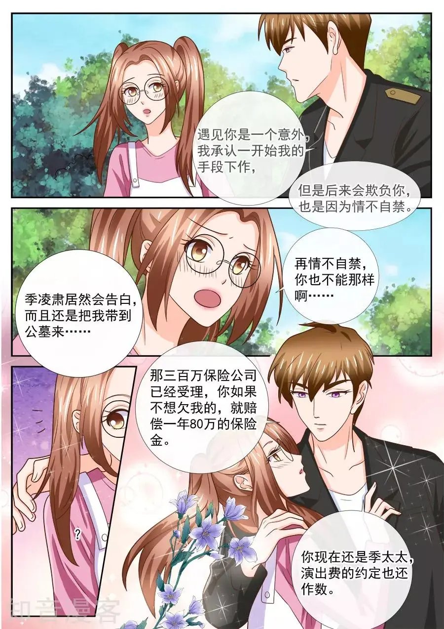 第245话