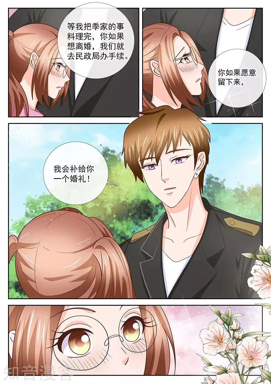 第246话