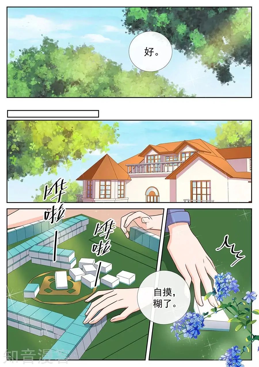 第246话