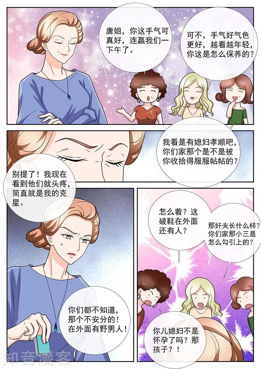 第246话