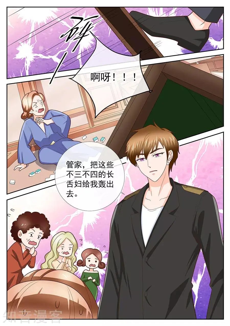 第246话
