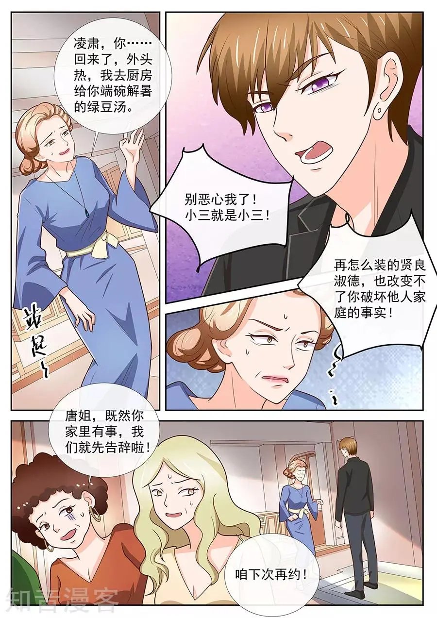 第246话