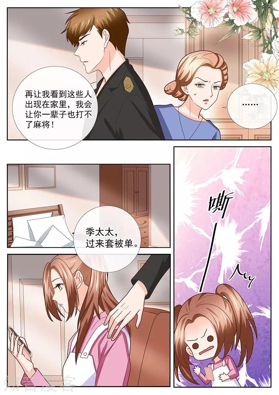 第246话