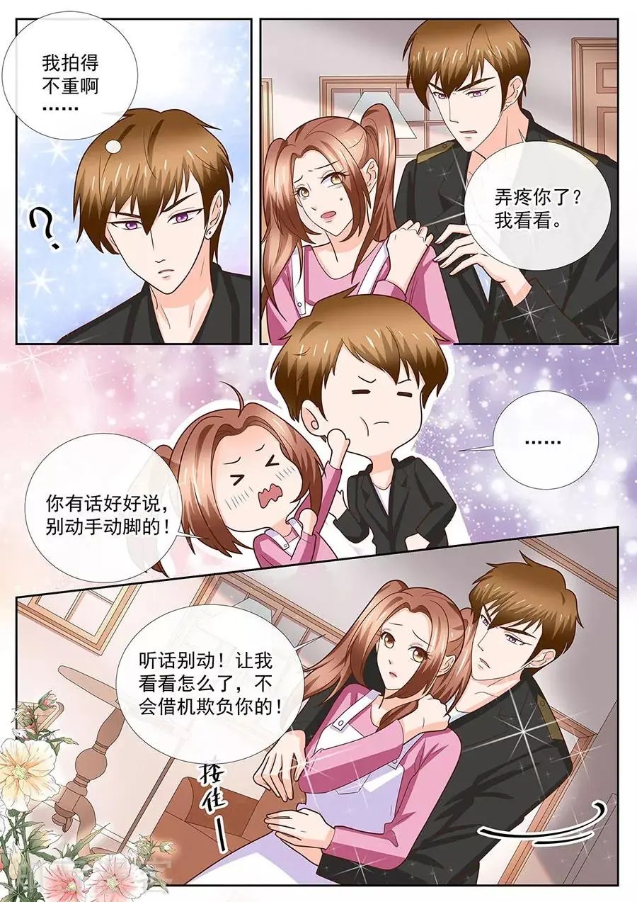 第246话