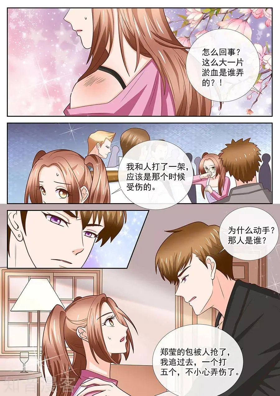 第246话