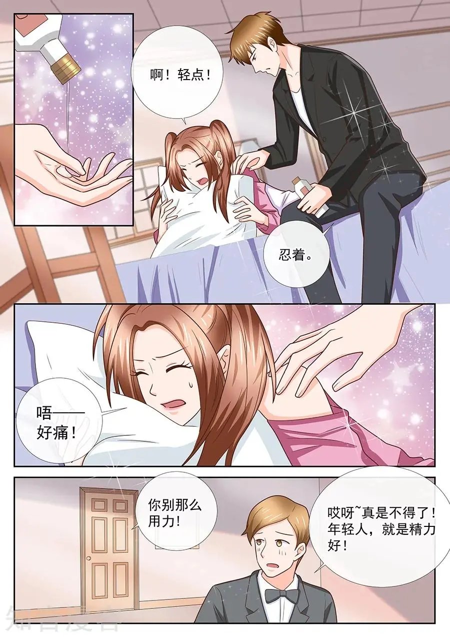第247话