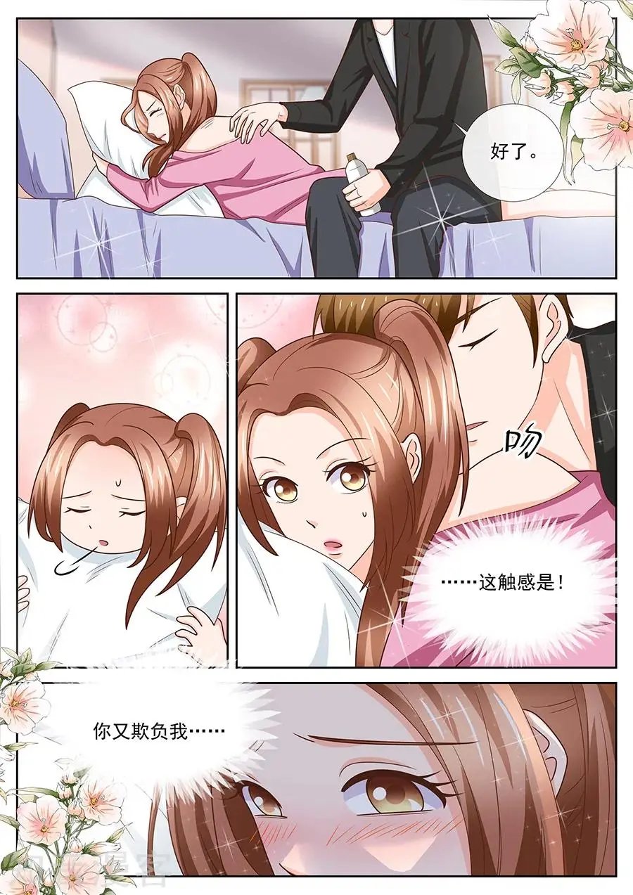 第247话
