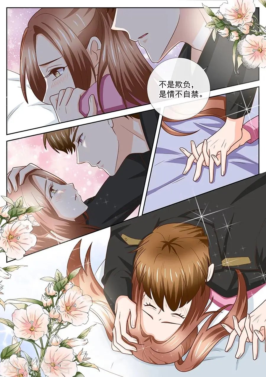 第247话
