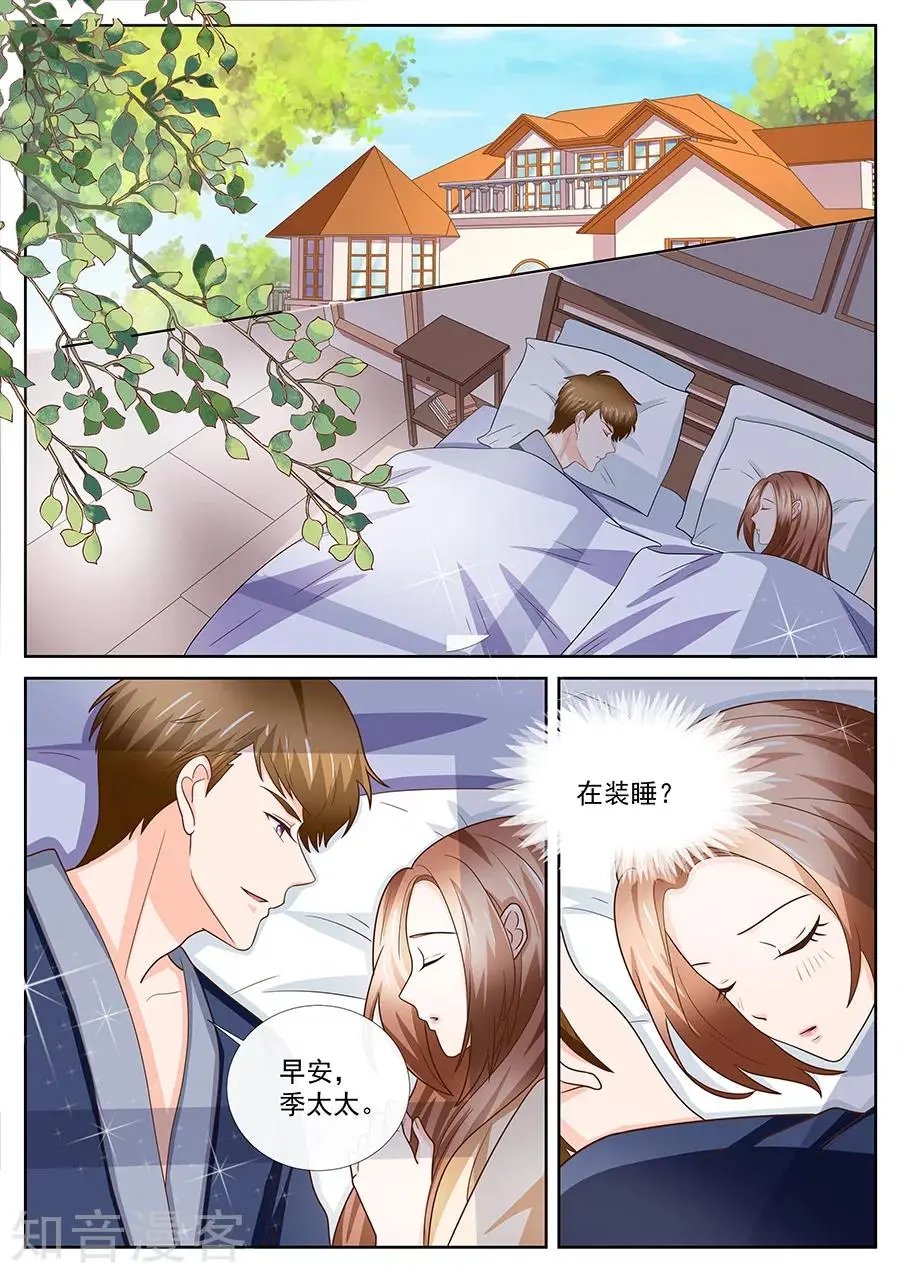 第247话