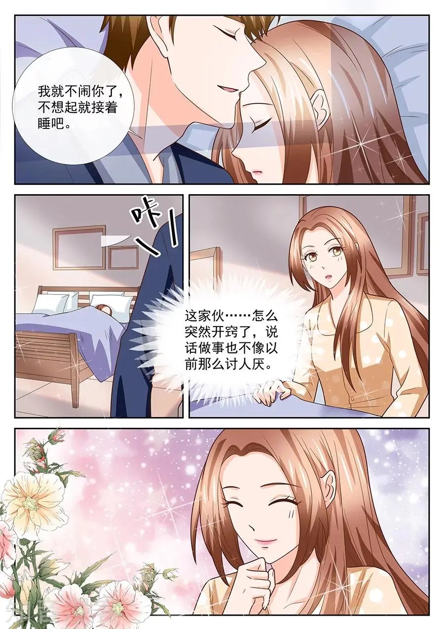 第247话