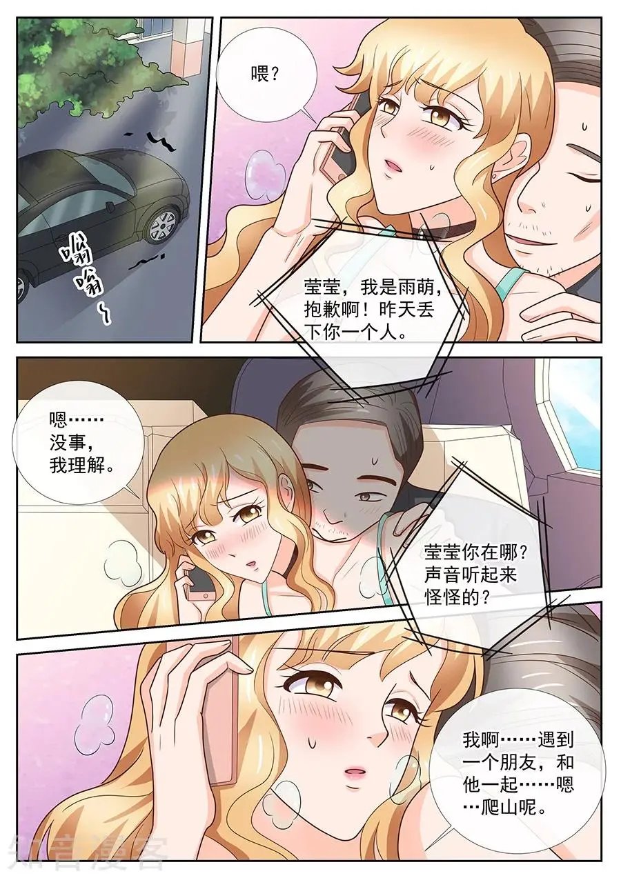 第247话