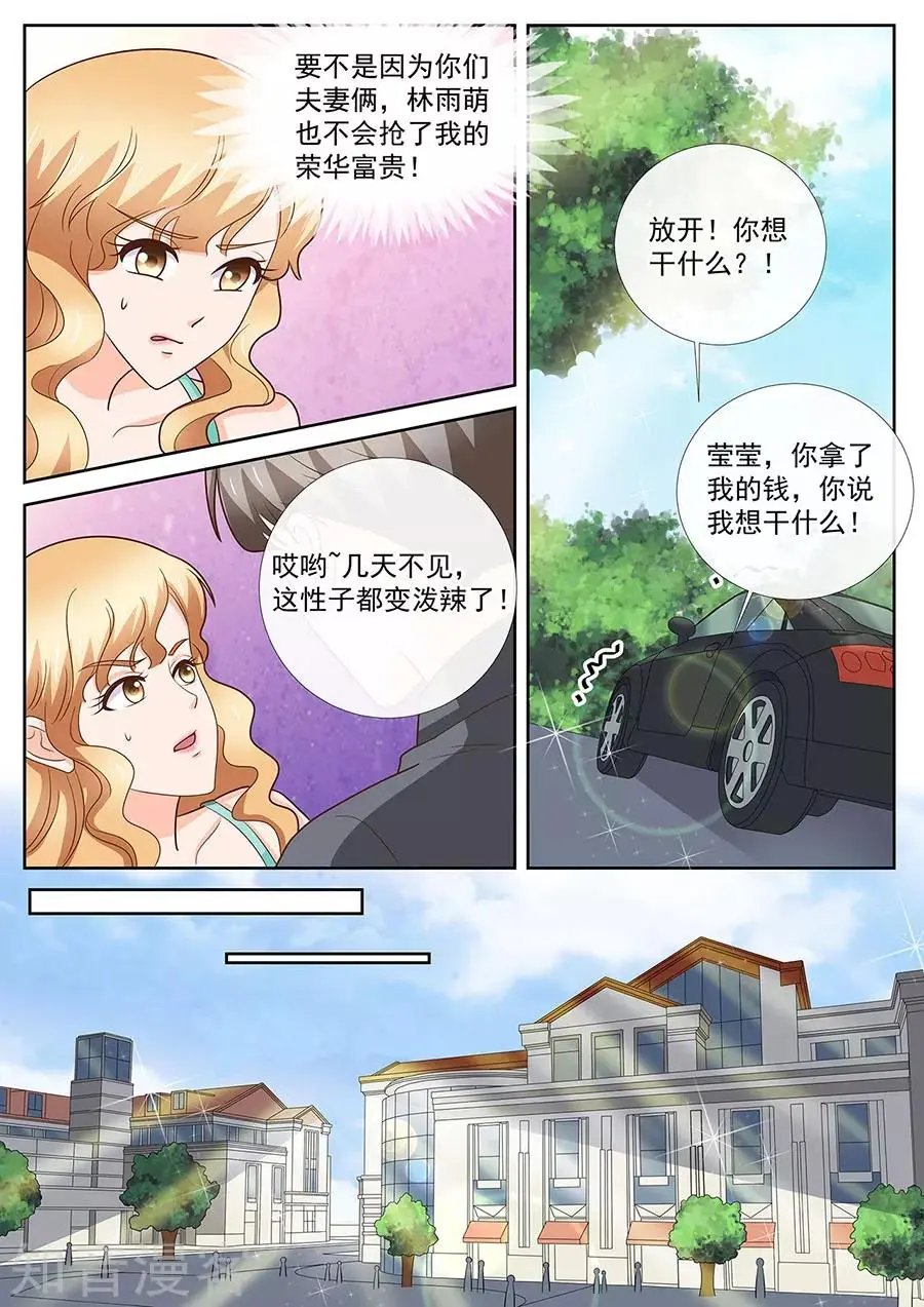 第248话