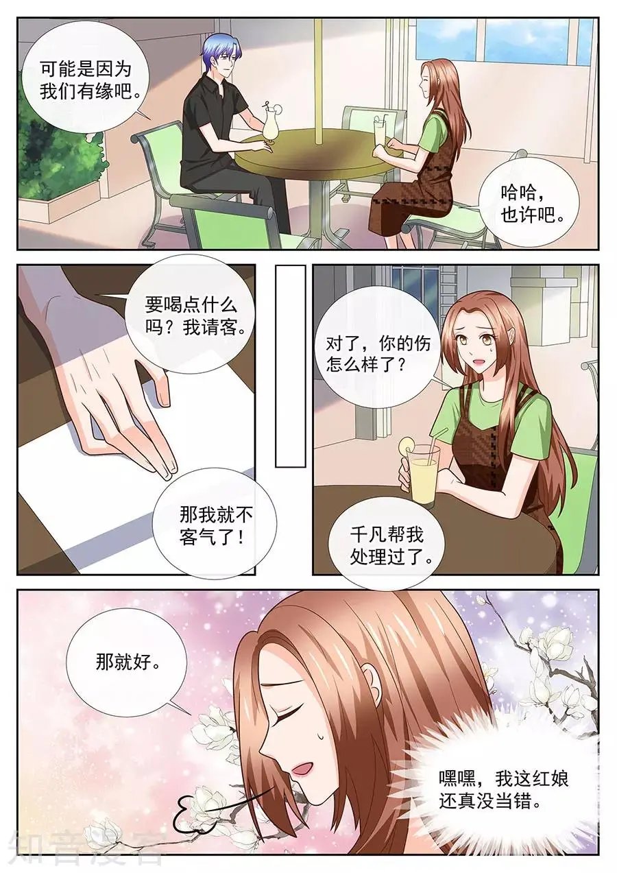 第248话