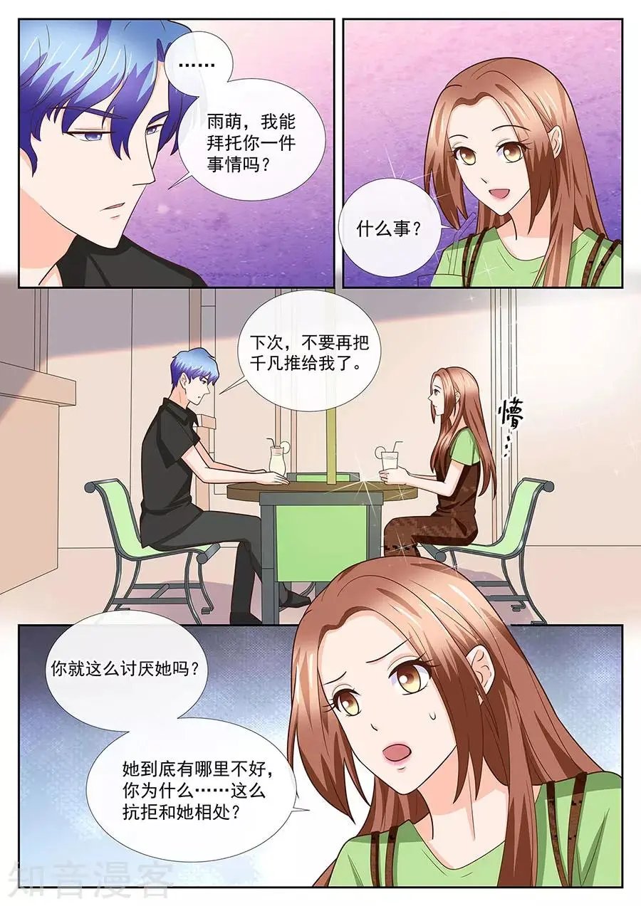 第248话