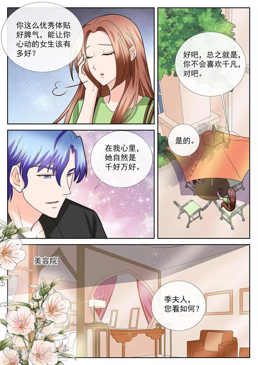 第248话