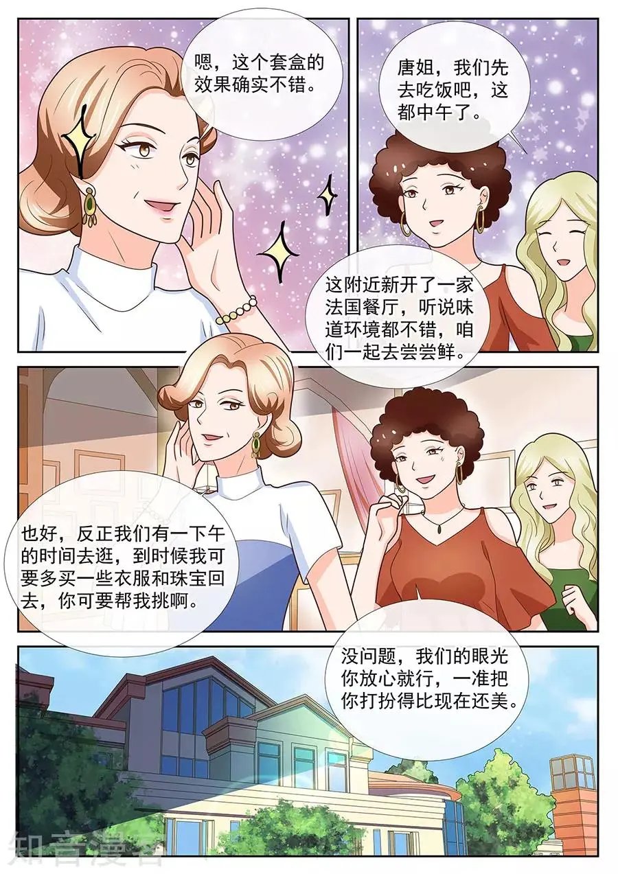 第248话