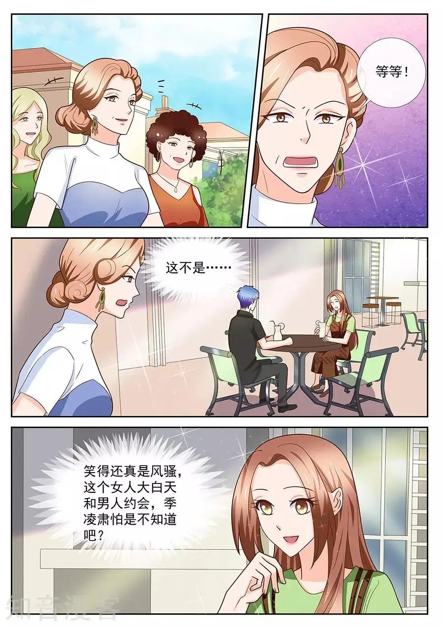 第248话