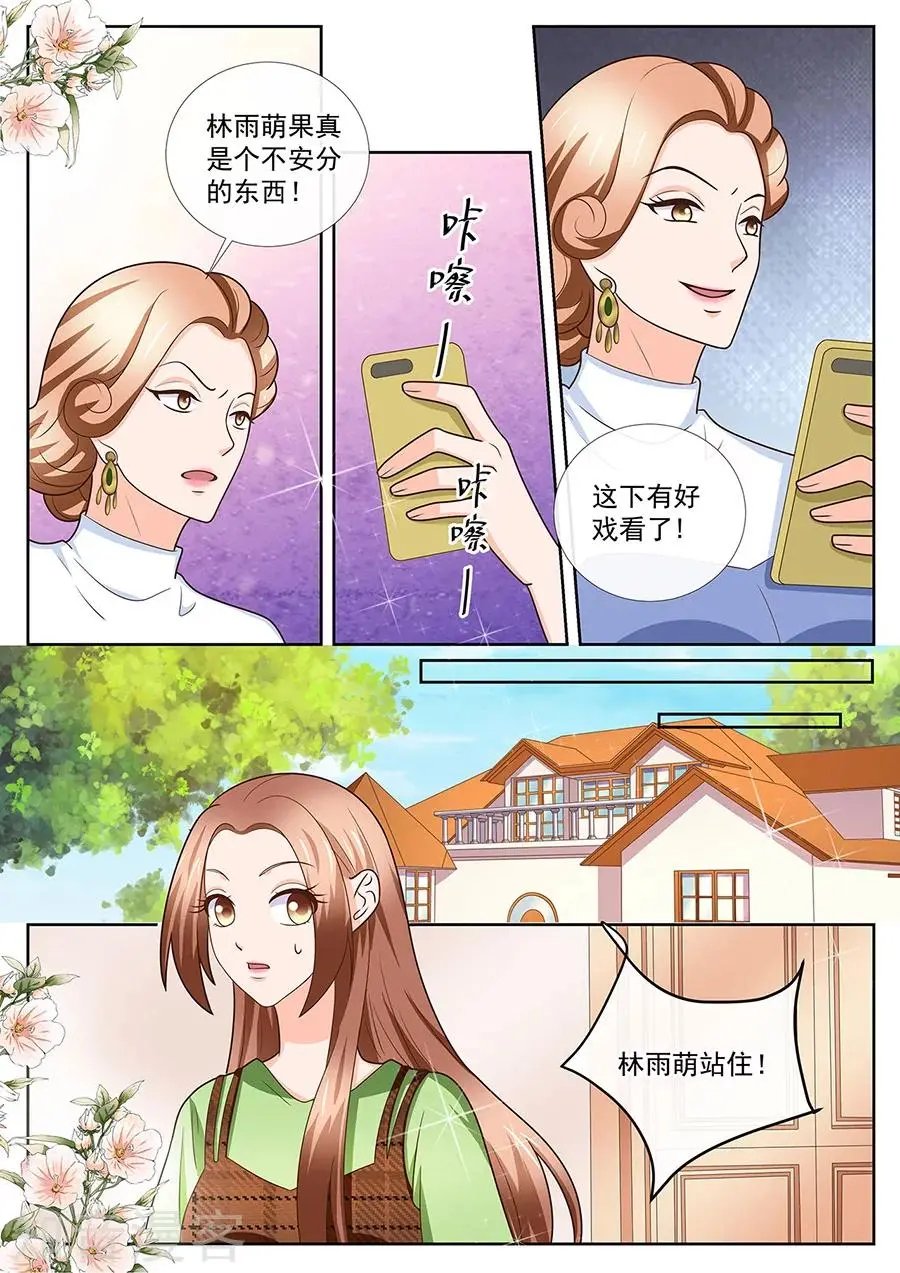 第249话