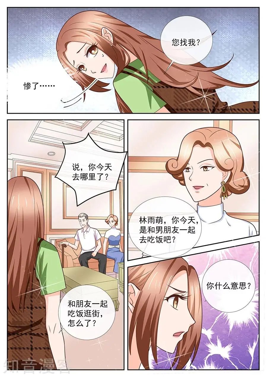 第249话