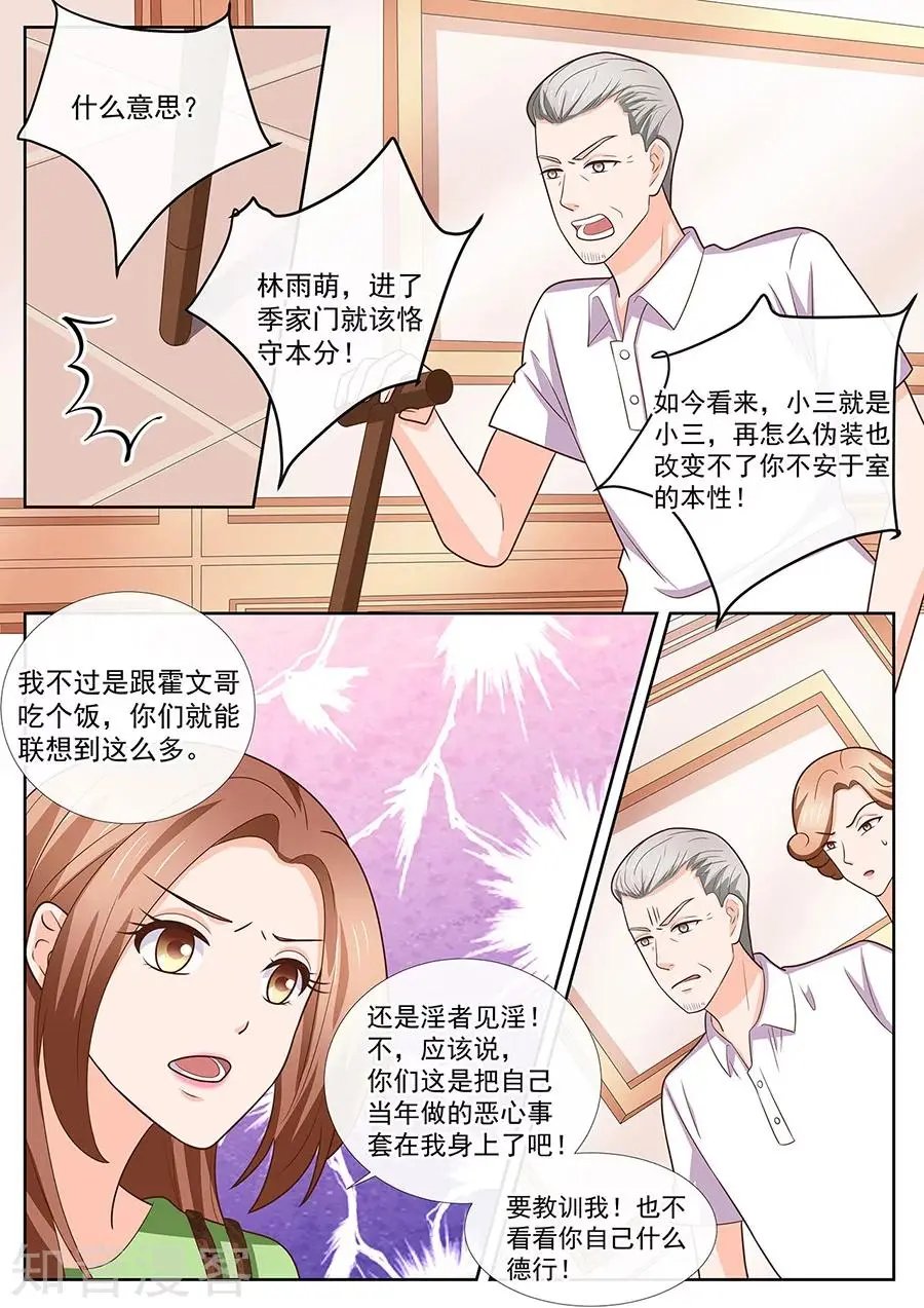 第249话
