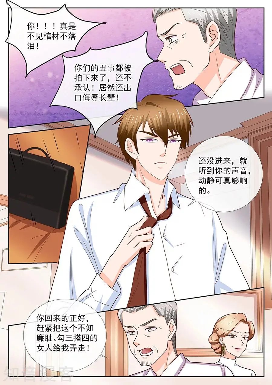 第249话