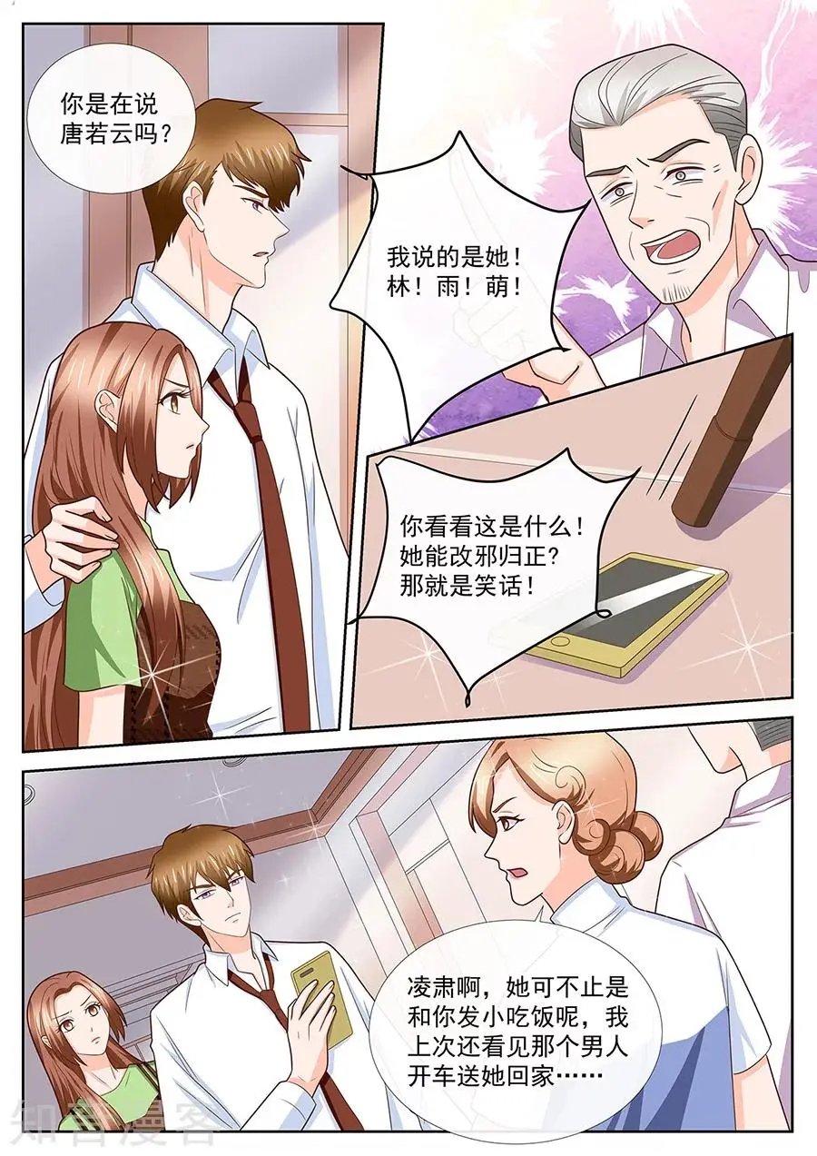 第249话