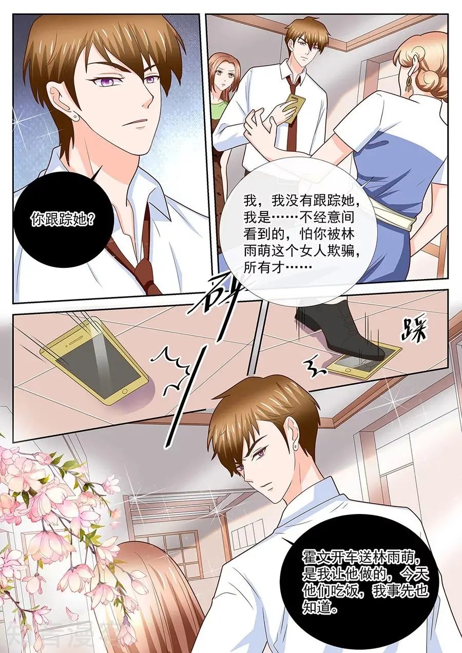 第249话