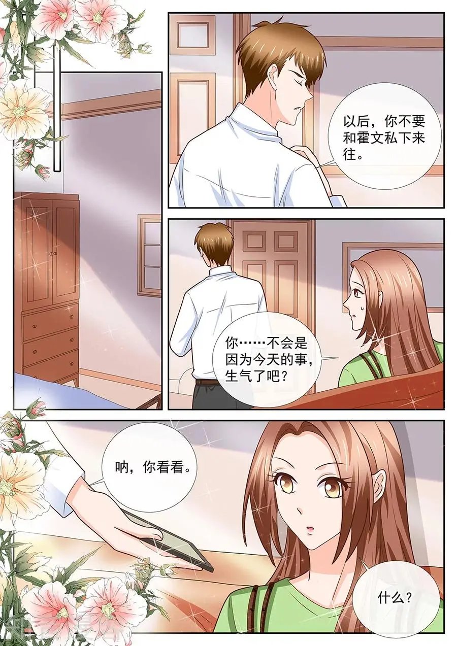第249话