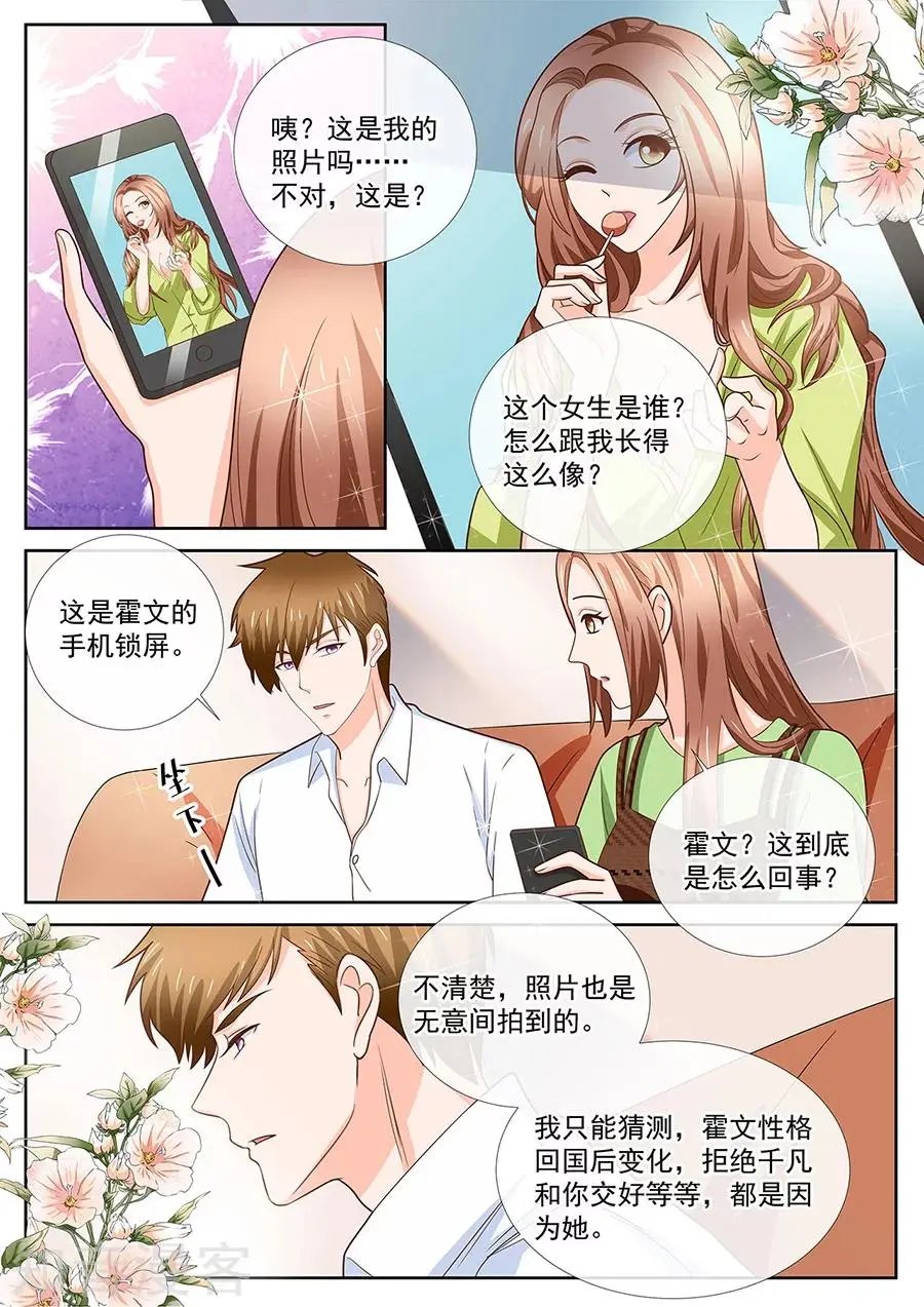 第249话