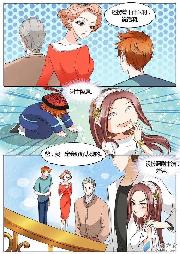 第25回