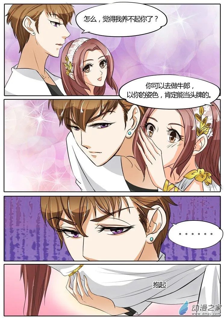 第25回