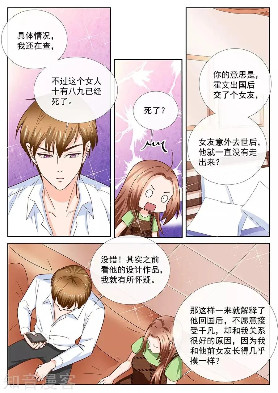 第250话